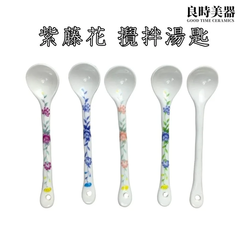 紫藤花攪拌湯匙 (6) 陶瓷紫藤花咖啡攪拌匙(五款)