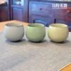 汝窯五大名窯 各人杯 主人杯 品茶杯 個人杯 100ml