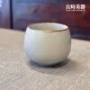 汝窯五大名窯 各人杯 主人杯 品茶杯 個人杯 100ml