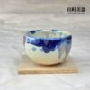白雪志野燒手作茶杯 100ml