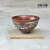 志野釉變燒手作茶杯 60ml