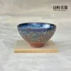 天目兔毫手作茶杯 75ml