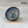 天目兔毫手作茶杯 75ml