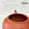 T-TYL-7 (4) 【莊裕文】手拉坏朱泥壺 175ml