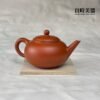 T-TYL-8 (6) 【陳巧松】手拉坏朱泥壺 160ml