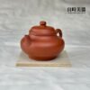 【華記】手拉坏朱泥壺 145ml