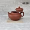 【華記】手拉坏朱泥壺 145ml