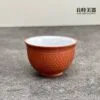薄胎功夫杯 (3) 薄胎朱泥功夫杯(多款)傳統泡茶杯 25ml
