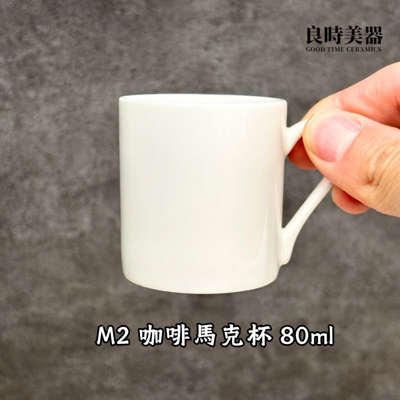 186 台灣製馬克杯濃縮咖啡杯(多款) 80ml 150ml