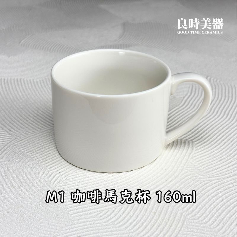 189 台灣製馬克杯濃縮咖啡杯(多款) 80ml 150ml