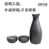 日式黑岩清酒壺200ml