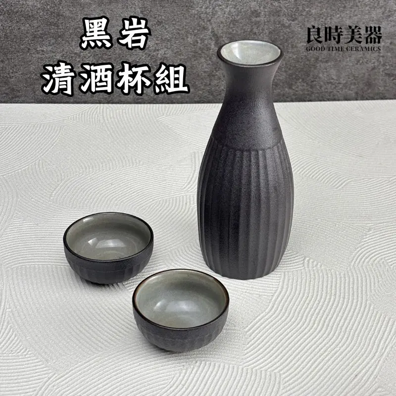 AGKB001 (5) 清酒壺組