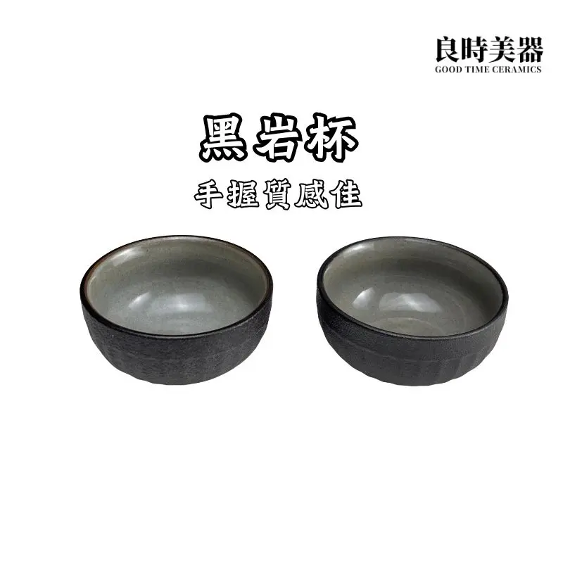 黑岩清酒壺 一壺兩杯 200ml