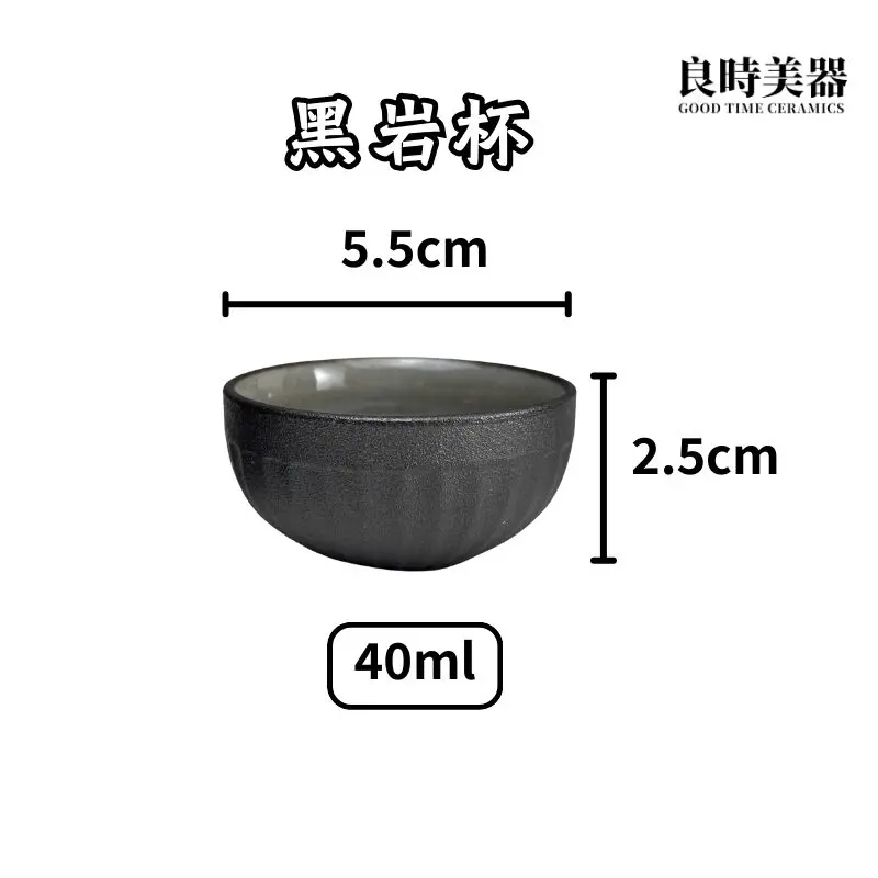 日式黑岩清酒壺200ml