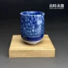 許旭輪茶杯