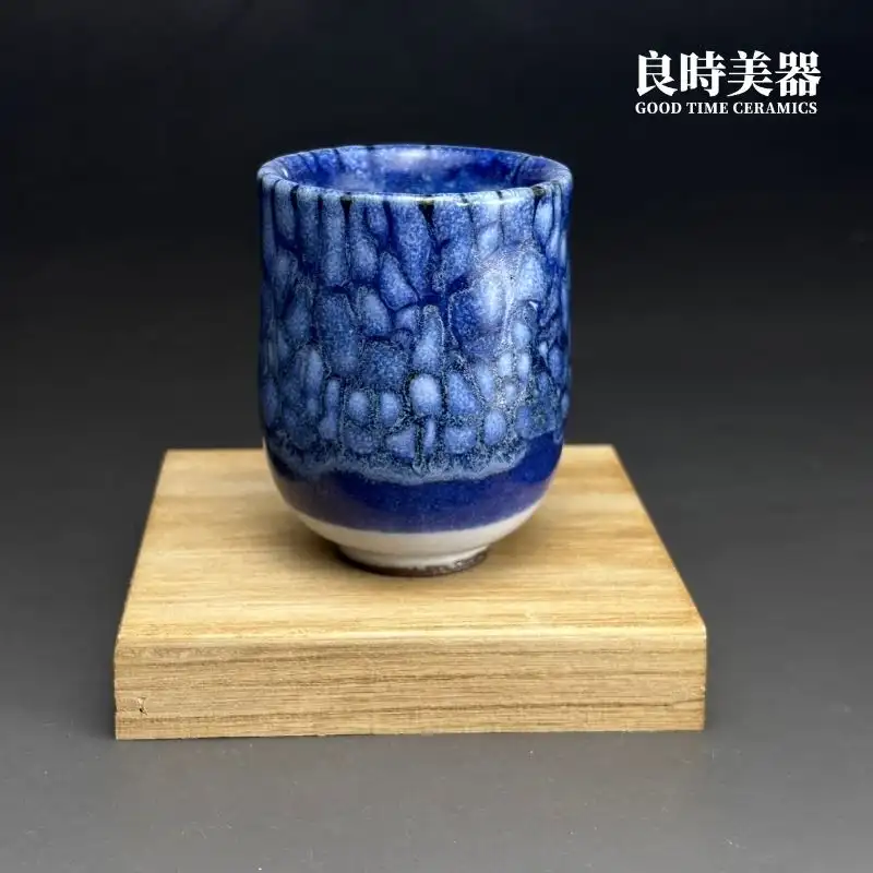 許旭輪茶杯