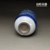 許旭輪茶杯