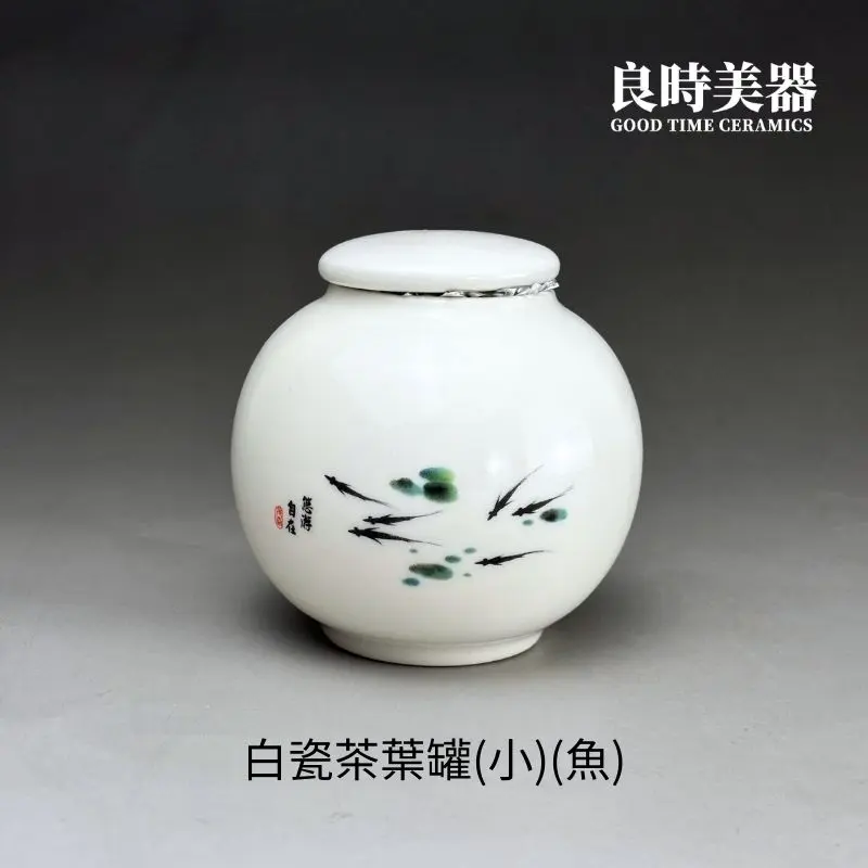 陶瓷白瓷茶葉罐(大中小) 90g 110g 150g