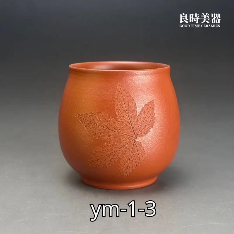 ym-1-3 (1) 【陳政嵐】紫砂楓葉杯 朱泥楓葉杯 |真實葉脈烙印