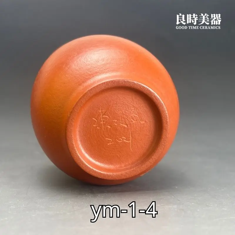 ym-1-4 (2) 【陳政嵐】紫砂楓葉杯 朱泥楓葉杯 |真實葉脈烙印