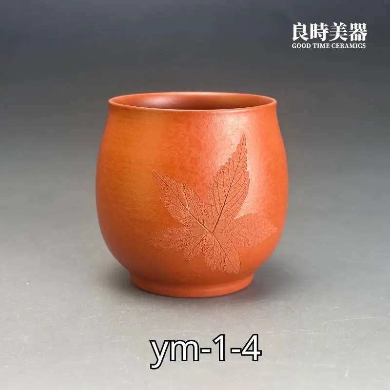 ym-1-4 (3) 【陳政嵐】紫砂楓葉杯 朱泥楓葉杯 |真實葉脈烙印