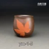 ym-1-5 (2) 【陳政嵐】紫砂楓葉杯 朱泥楓葉杯 |真實葉脈烙印