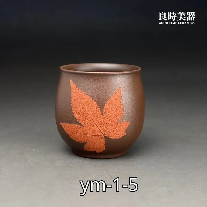 ym-1-5 (2) 【陳政嵐】紫砂楓葉杯 朱泥楓葉杯 |真實葉脈烙印