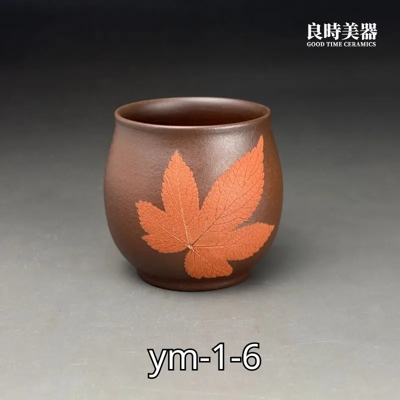 ym-1-6 (2) 【陳政嵐】紫砂楓葉杯 朱泥楓葉杯 |真實葉脈烙印