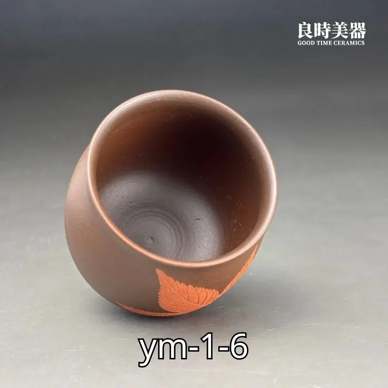 ym-1-6 (3) 【陳政嵐】紫砂楓葉杯 朱泥楓葉杯 |真實葉脈烙印