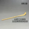 良時美器-手工孟宗竹茶撥-茶針