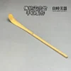 良時美器-手工孟宗竹茶撥-專業茶扒推薦-天然竹製茶匙