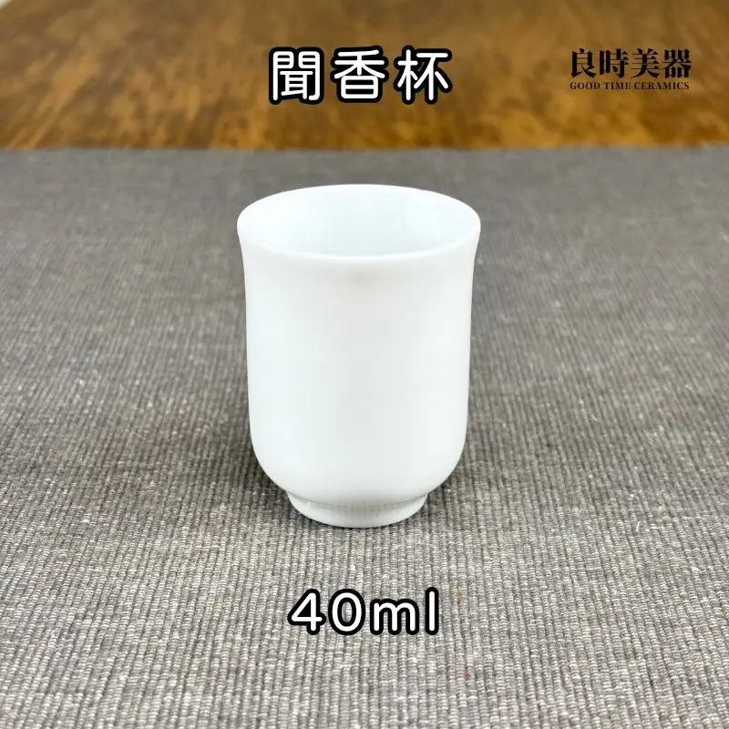 聞香杯組 (6) 聞香杯