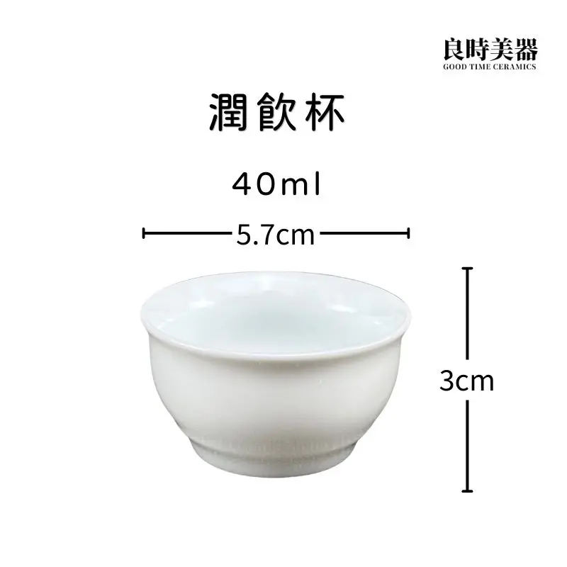 聞香杯組 (8) 茶道儀式-聞香杯聚香