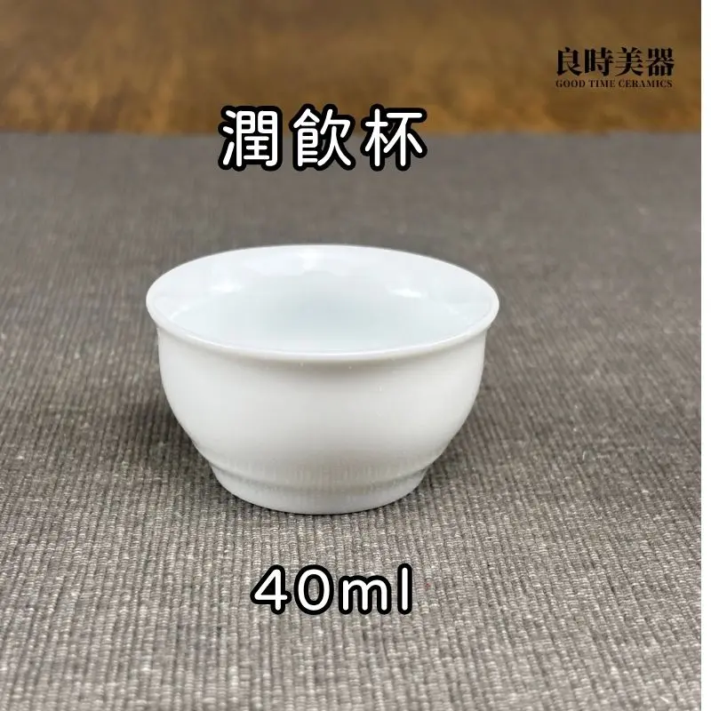 聞香杯組 (9) 潤飲杯
