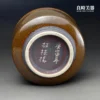 邵椋楊手作天目茶碗底部落款-名家認證真跡-良時美器