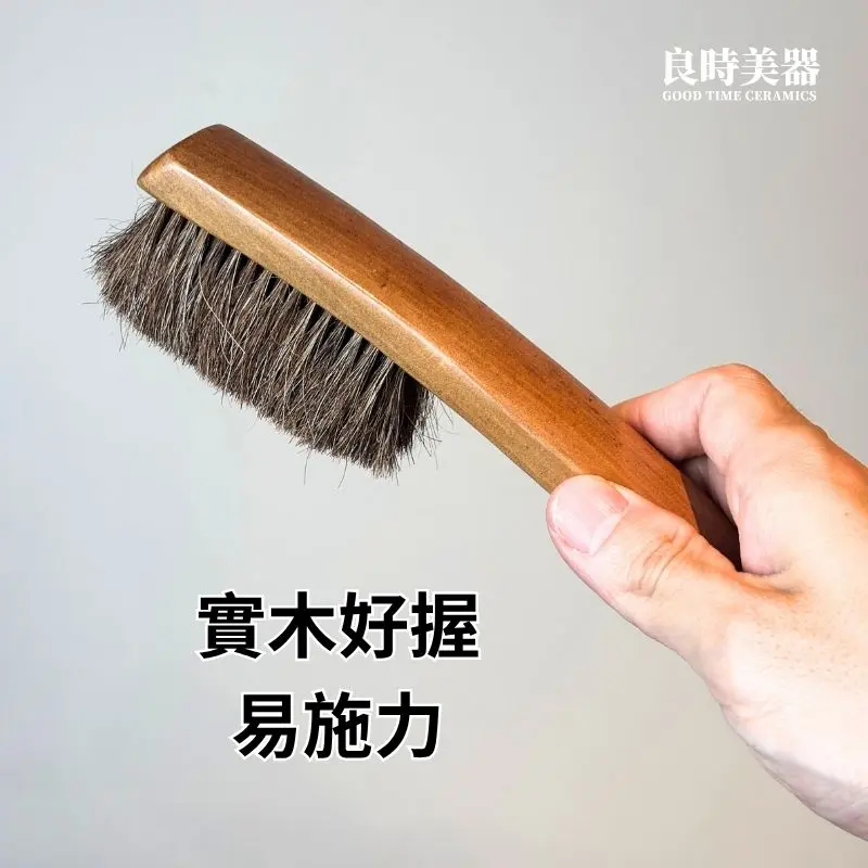 高密度天然鬃毛茶刷細節-溫和不傷名家天目釉面與岩礦壺-良時美器