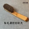 實木鬃毛茶刷-厚實好握茶具清潔工具-良時美器精品選物