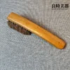 天然鬃毛高密植毛工法-不易斷裂不易掉毛養盞刷局部照