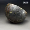 古川子岩礦