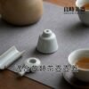 台灣茶具蓋置