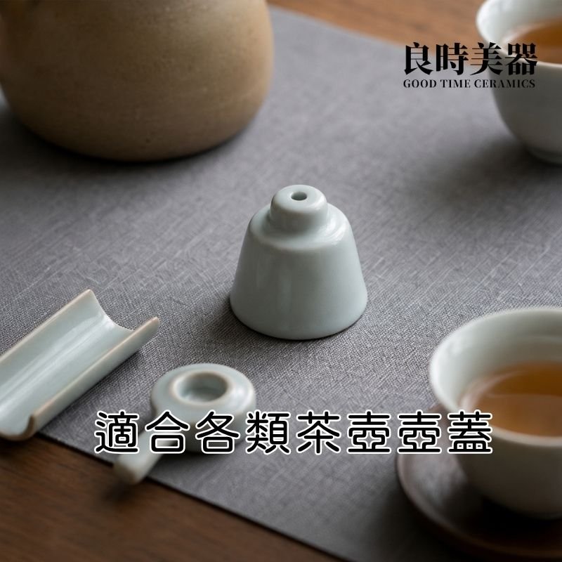 台灣茶具蓋置