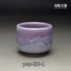 台灣名家楊晴晴紫鈞窯變細節-溫潤紫色釉面