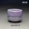 楊晴晴台灣陶藝家