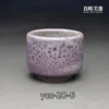 良時美器嚴選-楊晴晴紫鈞茶杯