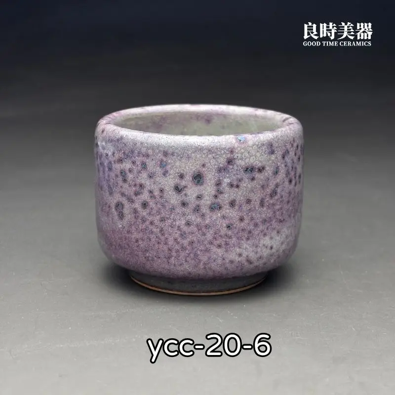 良時美器嚴選-楊晴晴紫鈞茶杯