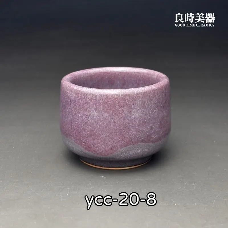 楊晴晴紫鈞杯
