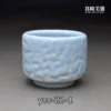 楊晴晴手塑主人杯-70ml品茗杯-正能量收藏