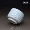 台灣名家楊晴晴鈷藍雪藏窯變細節-厚釉縮釉質感