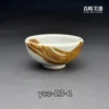 楊晴晴手作緋雲志野品茗杯-正能量陶塑精品