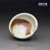 台灣名家楊晴晴志野燒細節-緋色窯變流紋